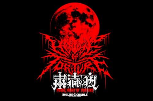 New Japan Pro-Wrestling HOUSE OF TORTURE x ROLLING CRADLE PURGE NIGHT OF TORTURE T-shirt, size L (6928104402)