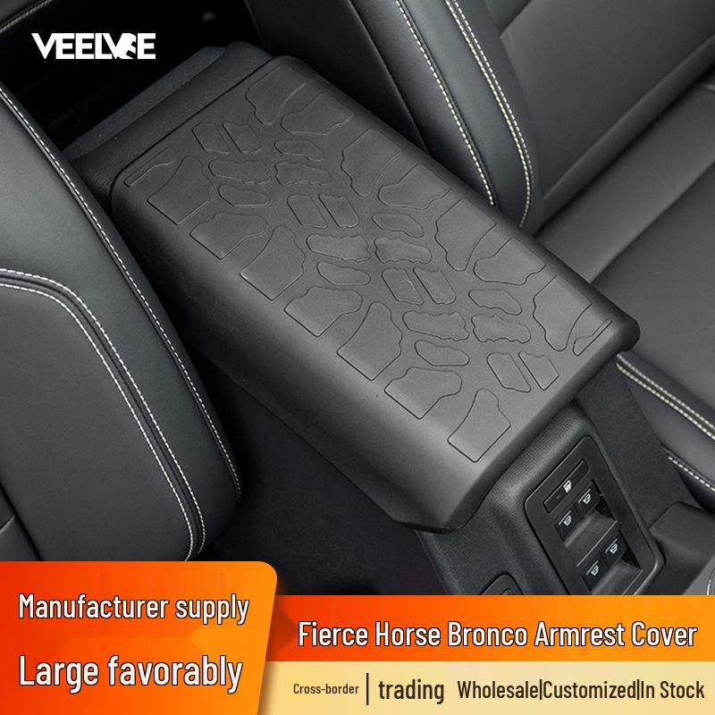 Ford Bronco TPE Armrest Box Lid Protector