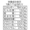 Gotsumori Sauce Yakisoba 171g 12 Stück
