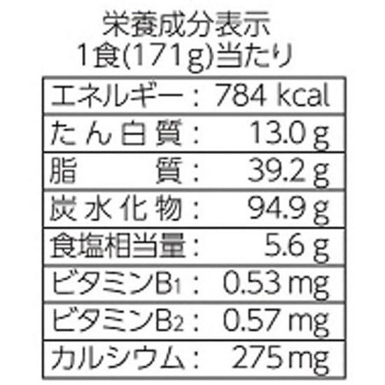 Gotsumori Sauce Yakisoba 171g 12 Stück