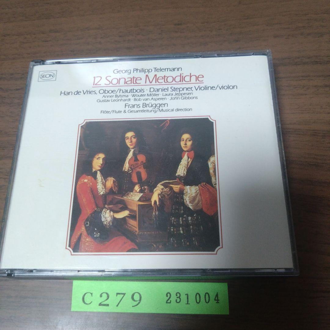 

[USED] Telemann: 12 Methudische Sonaten / Brüggen