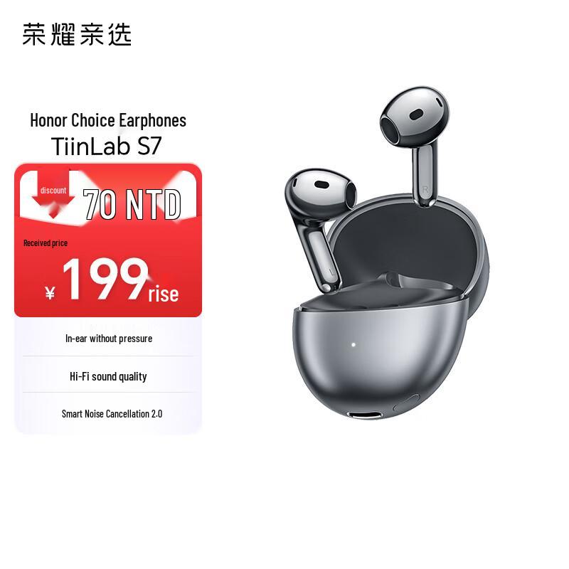 

Honor Choice TiinLab S7 Bluetooth Earbuds