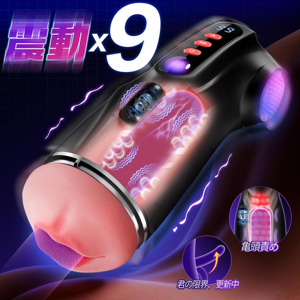 Electric Masturbator with Suction Go Back To 9 Suction X 9 Fellatio Electric Masturbator Deep Throat Tightening X Glans Divine Tongue 2 Types of Inner