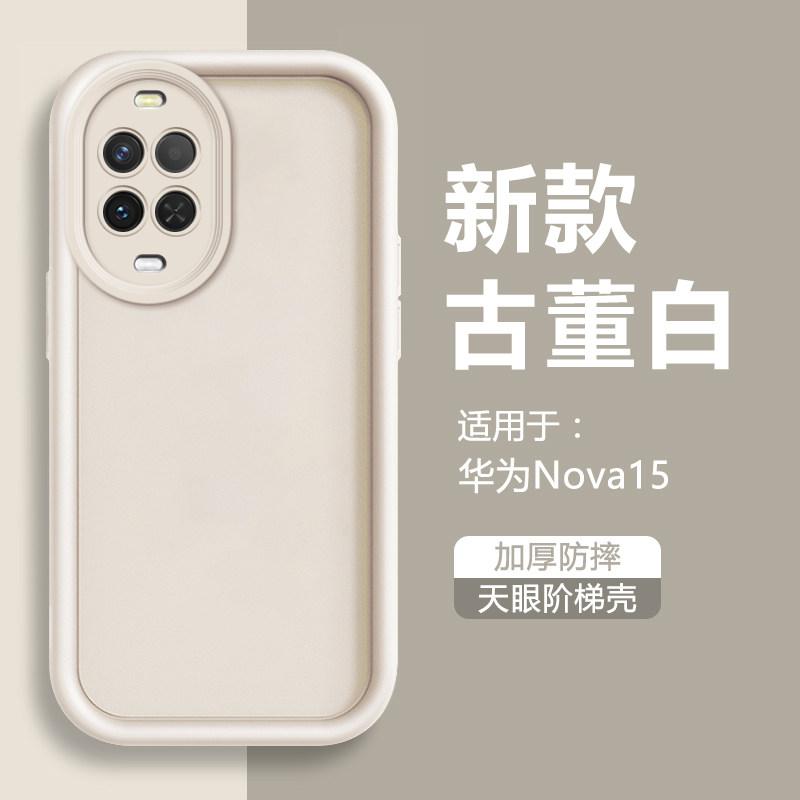 For Huawei Nova 15 Pro Camera Lens Protection TPU Black Case For Huawei Nova 15 Ultra Soft Silicone Shockproof Phone Cover