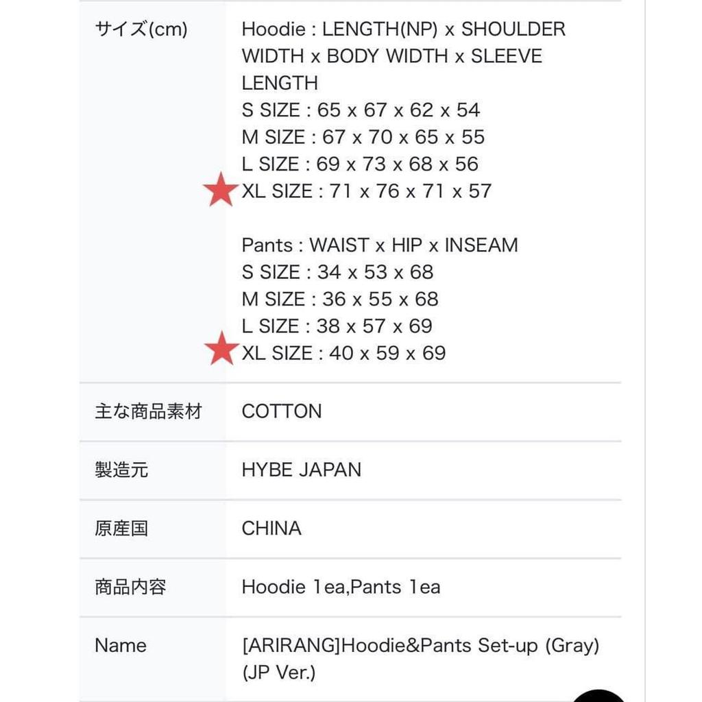 BTS ARIRANG HoodiePants Set-up Gray XL