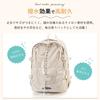Large School Bag by Current Japanese [Monomark] Women's Backpack, Capacity, [Recommended Models] [Official Brand] (Black)