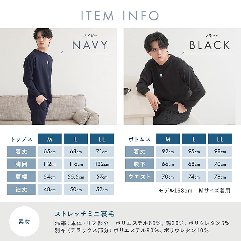 [Luanna Jenna] [ Colantotte ] pajamas relaxing wear sweatshirt top and bottom set men's ladies room wear present gift (JP, alphabet, M, Navy (men's