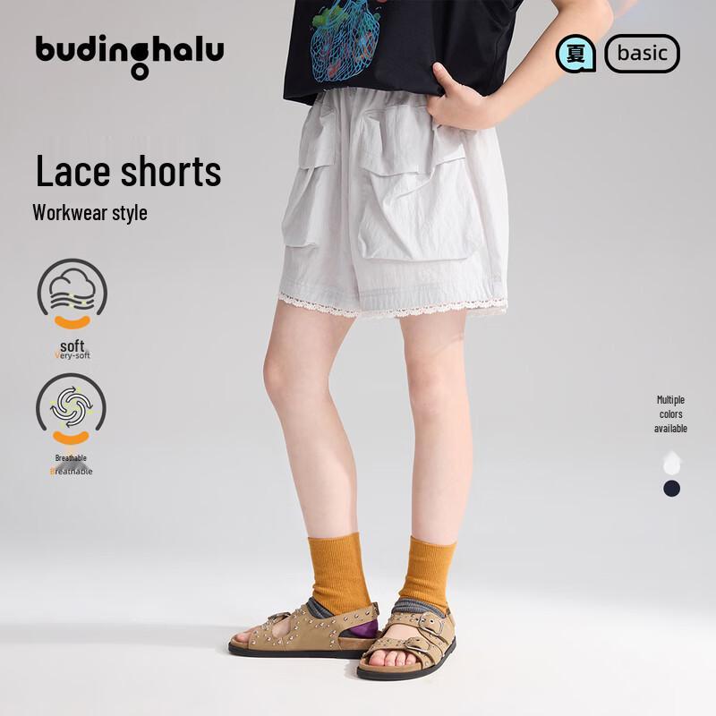 Pudding Haru Girls  Lyocell Cargo Shorts with Lace Trim 140