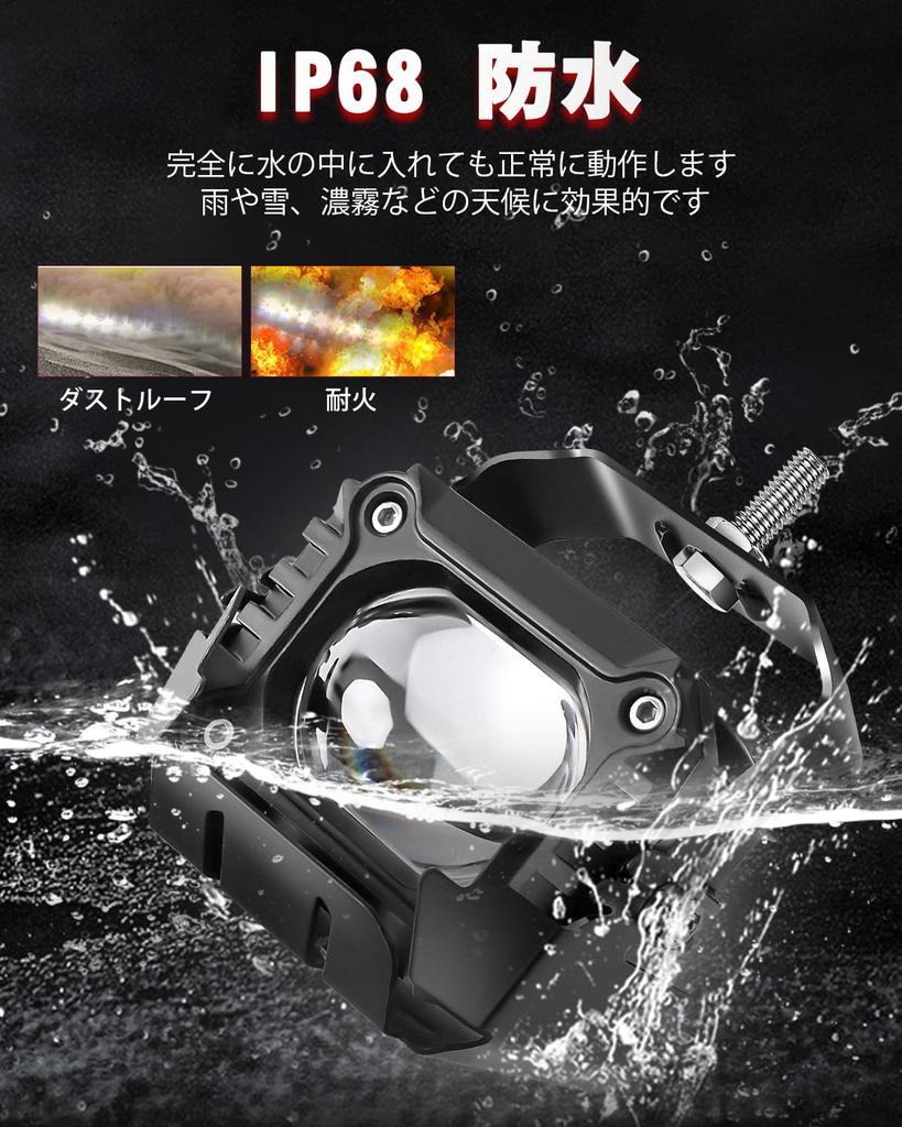 BraveWAY ATV / UTV / Landwirtschaftliches Fahrzeug / Auto / Fahrrad / LKW Nebel