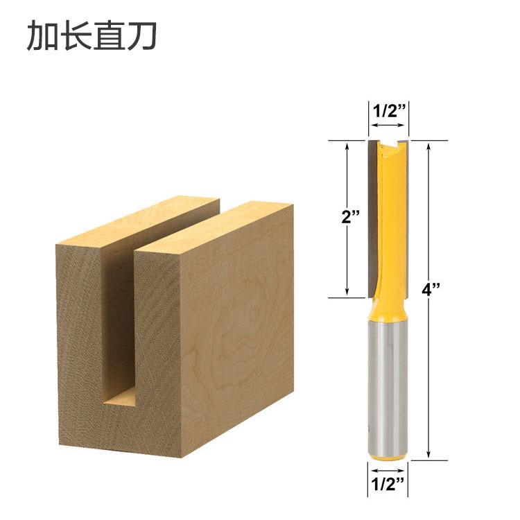 

Extended double blade straight knife woodworking milling cutter bakelite slotting trimming machine cutter head engraving machine tool gong knife Extended straight knife 1/2 * 1/2 * 50