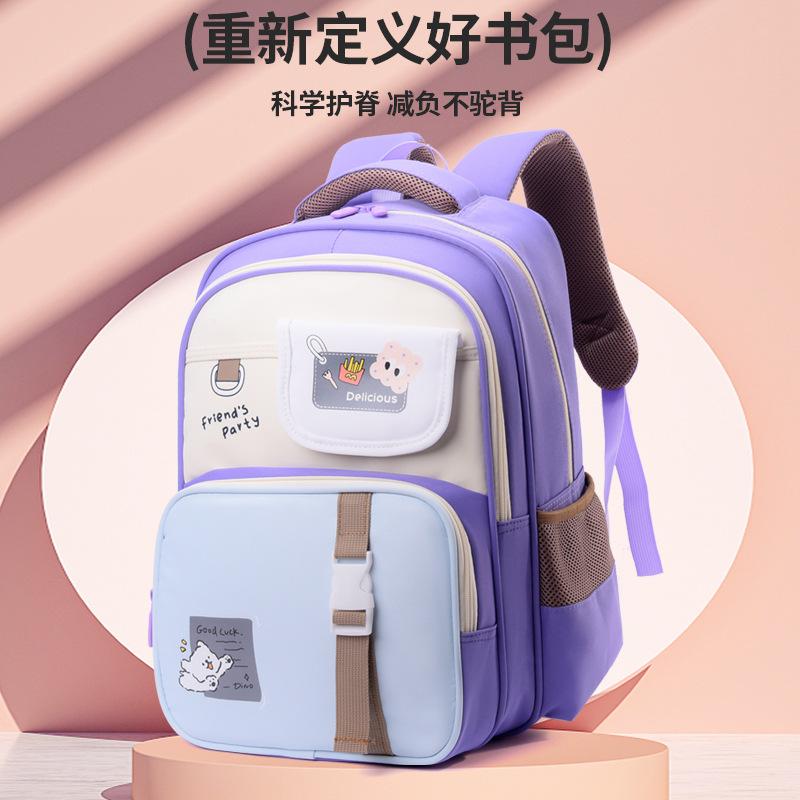 Elementary school bag, light burden reduction spine protection backpack, multi-compartment large-capacity children's schoolbag