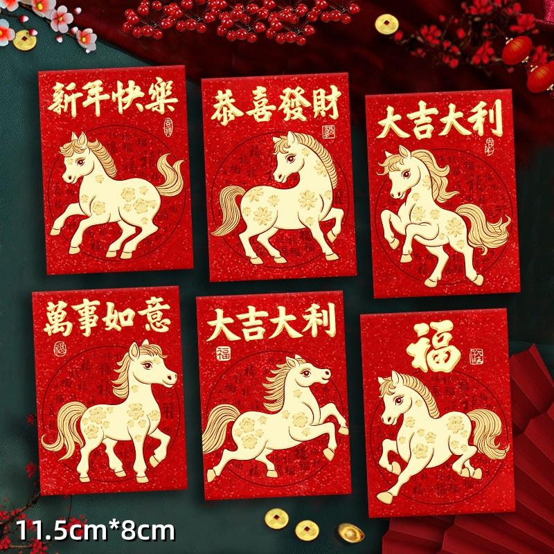 6 Stück Kreative Frühlingsfest Rote Umschläge 2026 Chinesisches Pferdejahr Rote Umschläge Traditionelle Glücksgeldbeutel Neujahrsgeschenke
