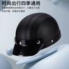 3C Certified Electric Vehicle Helmet Men and Women's Safety Hat Battery Car Four Seasons Cycling Helmet Summer Retro Helmet Half Helmet