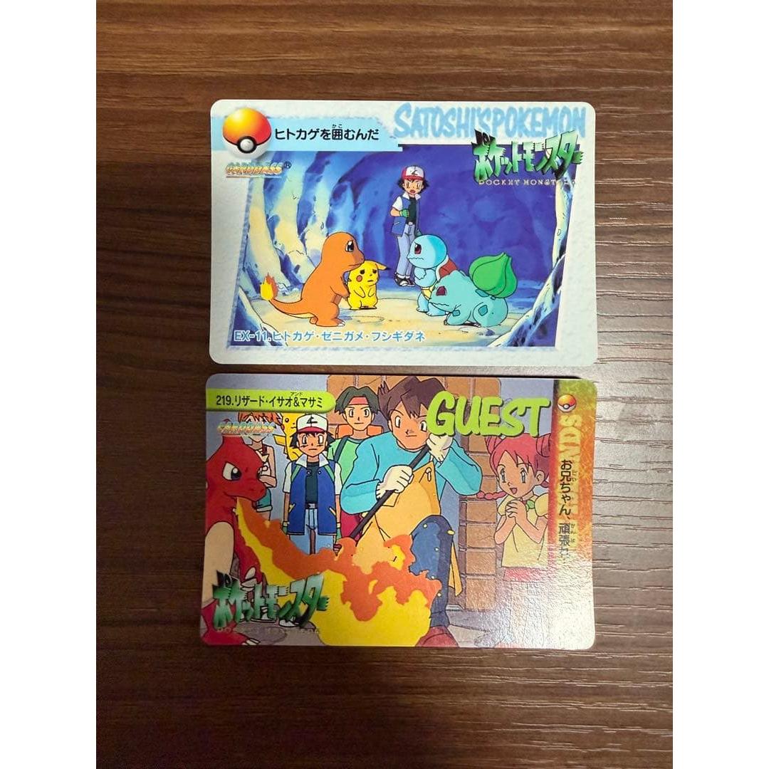 Used Pokemon Carddas Charmander Squirtle Bulbasaur Lizard Isao Masami