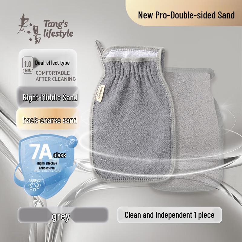 Jiemengzhe Pro 7A Exfoliating Bath Mitt for Women