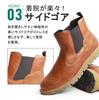 Liberto Edwin Side Gore Rain Waterproof Work Snow Chukka Mountain Cold Waterproof Leather Size Men's Boots, Boots, Boots, Boots, Boots, Boots,