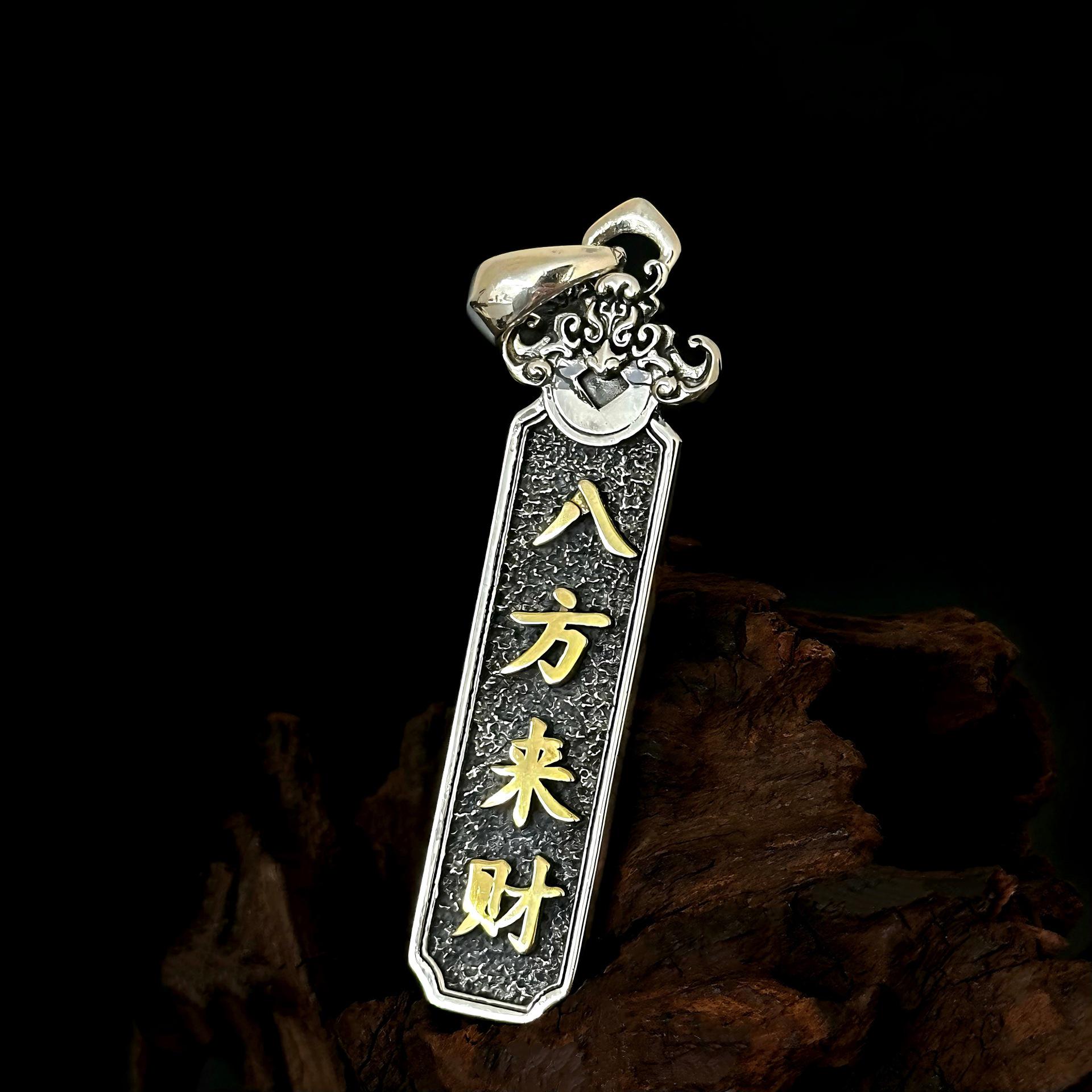 

Retro S925 Sterling Silver Pendant - Eight Directions God of Wealth Necklace for Men 925 Silver