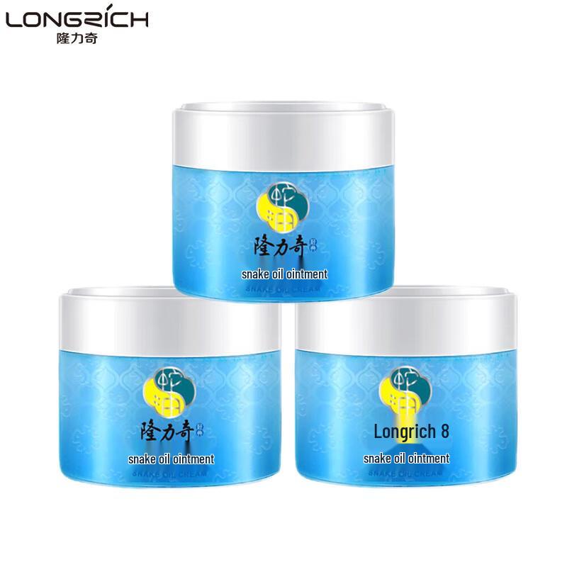 

Longrich Snake Oil Hand Cream