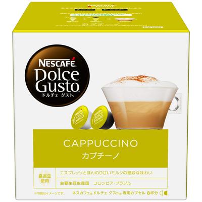 Nescafe Dolce Gusto Kapsel Cappuccino 16 Stück x 1 Packung (8 Tassen)