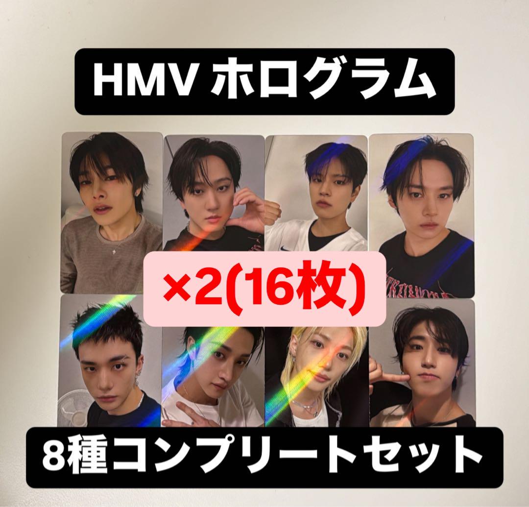 

[USED] straykids KARMA HMV Bonus A Hologram Trading Cards (8 types x 2)