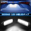 NEIFILES LED License Plate Lights for and Lexus CT200H Compatible with Toyota of CH-R NX200T/300H, RX450H/200T, (ZWA10), (Pack 2)