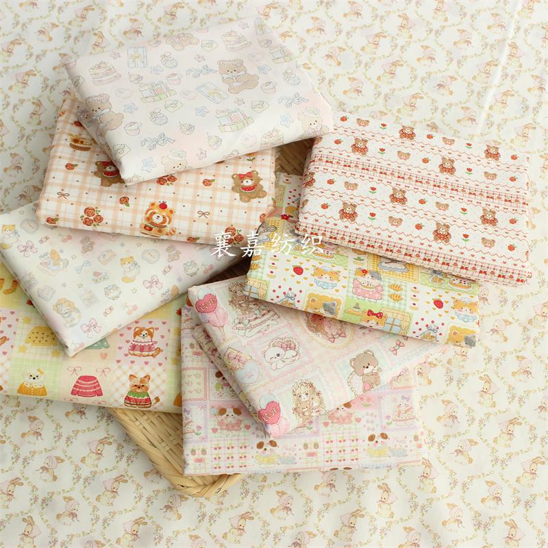 40 Count Cotton Bear Cartoon illustration Theme Print Class A Level Fabric Kid's Clothing DIY Sewing Needlework Material