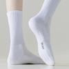 10-1 Paar Lange Socken mit Frotteesohle für Sport Herren, Stoßdämpfend und Geruchshemmend Basketball Polyester Baumwolle Mittellange Kurze Socken