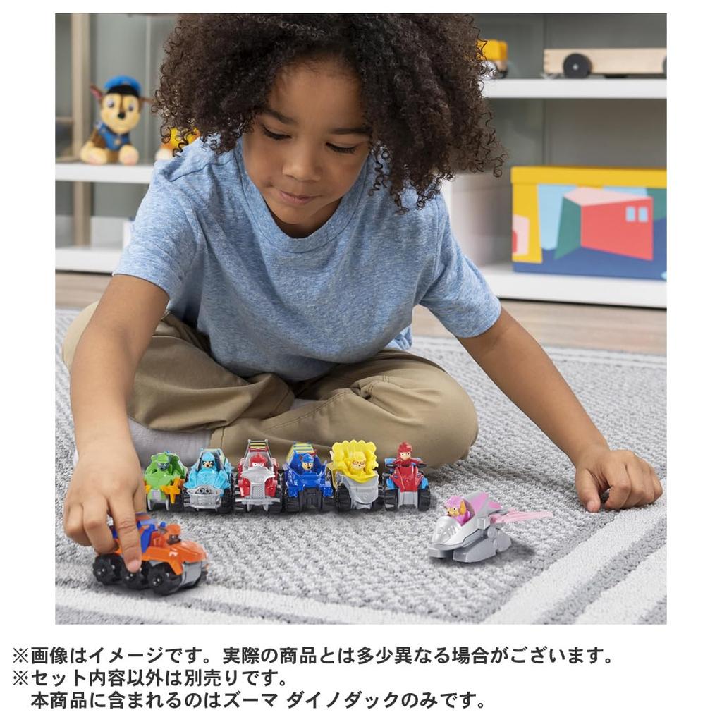 Paw Patrol Diecast Vehicle Zuma Dino Duck