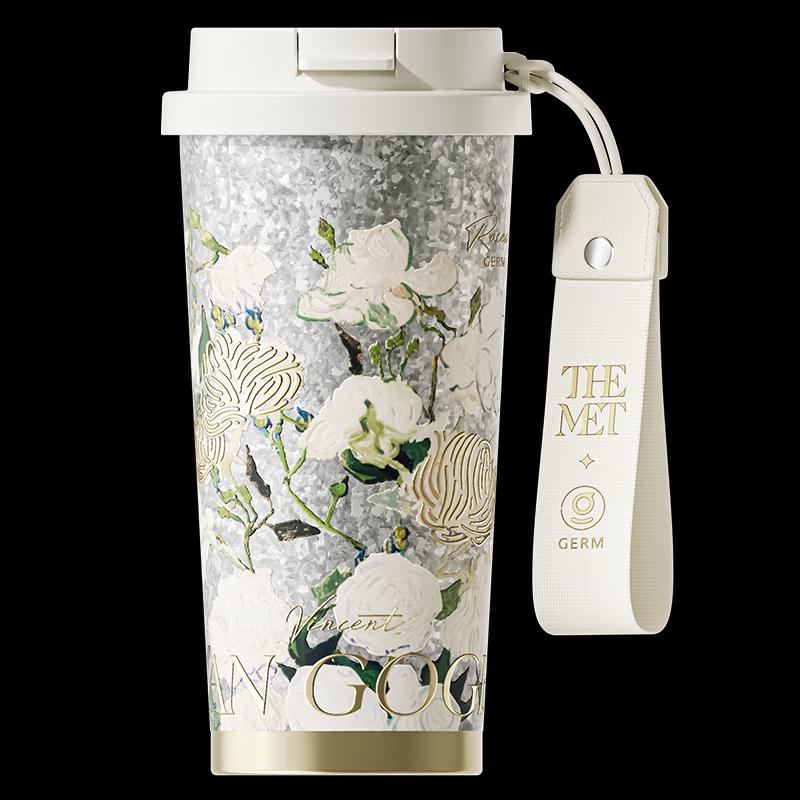 GEMINI Van Gogh Series Titanium Lined Tumbler