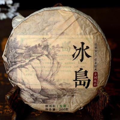 Bingdao Raw Puerh Tea 2015 Lincang Ancient Tree Sheng Puerh Tea 200g/400g