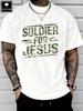 Plus Size, Soldiers Fighting for Jesus, Summer Christian T-shirts, Plus Size Summer Clothing, Plus Size Summer Tops, Plu