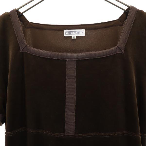 FOXEY RABBITS Made In Japan Short Sleeve Velor-like One Piece 40 Brown Women Used