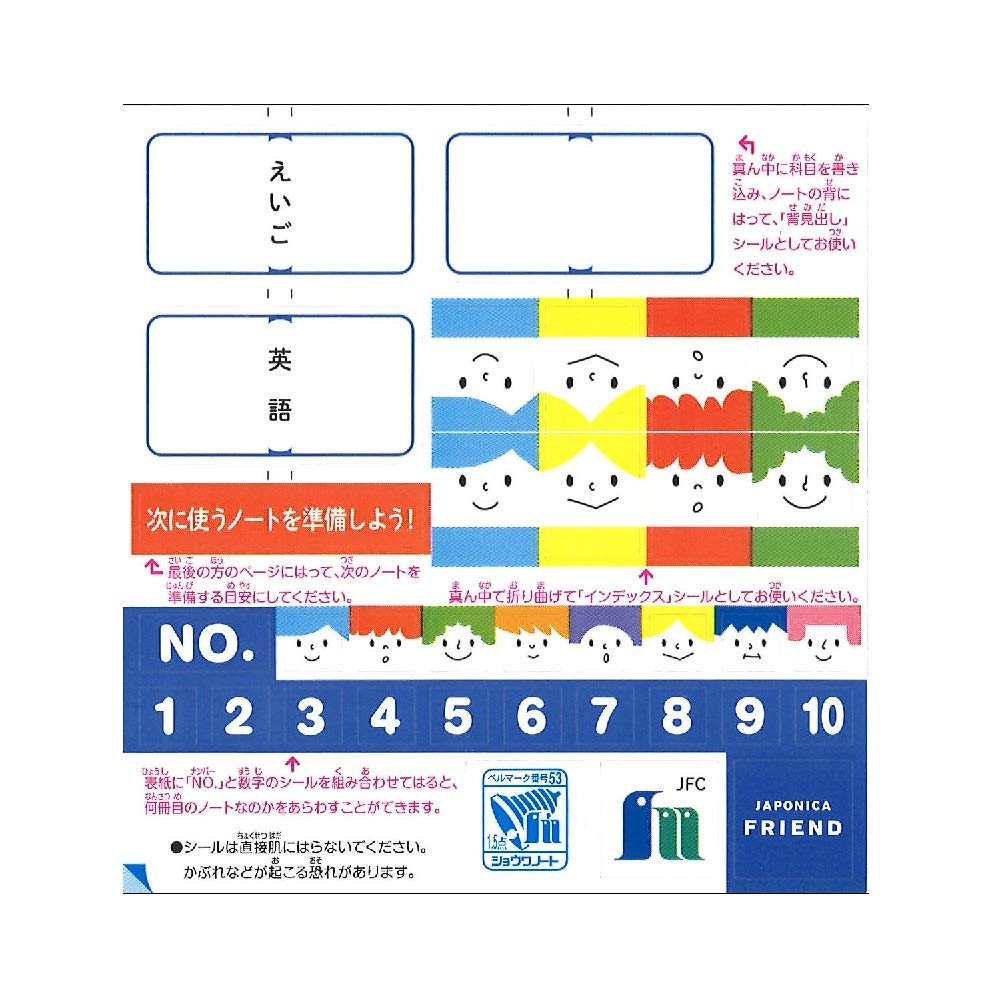 Showa Notebook Japonica Friend English Study Notebook, 10-Column B5, 5-Pack JFC-F105