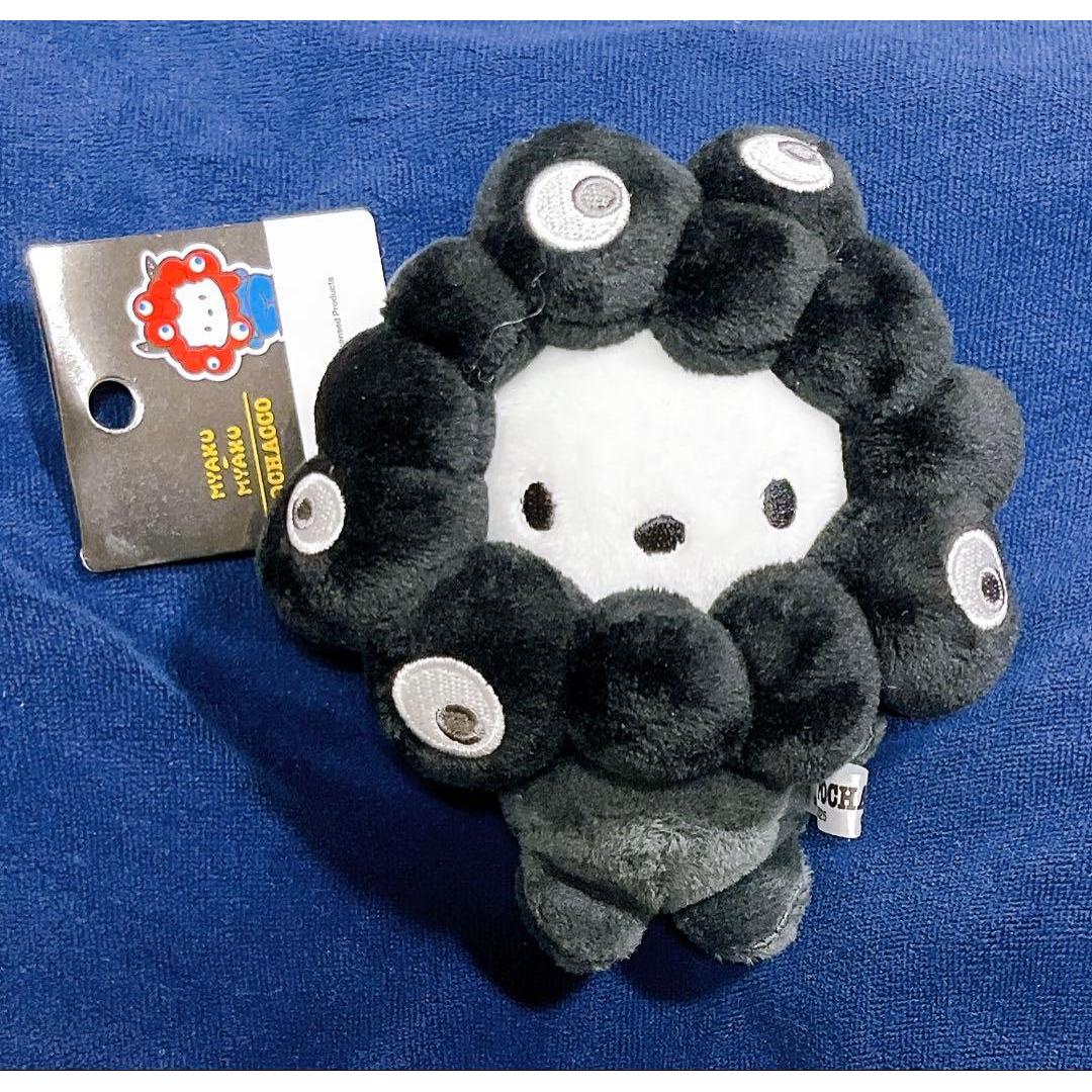 Sanrio Myakumyaku Narikiri Stuffed Toy Black BC Pochacco Carabiner