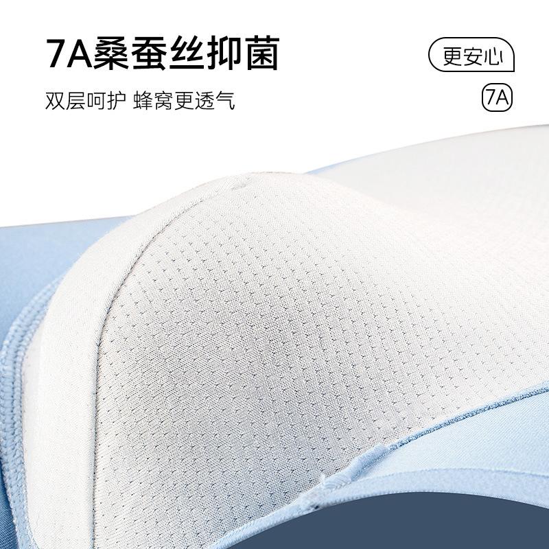 Herren Unterwäsche mit flachen Ecken, antibakterieller Inneneinsatz, bequem, ohne Abdrücke