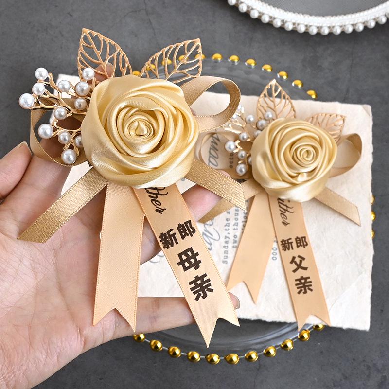 Chinese Style Wedding Corsage Set: Groom, Bride, Best Man, Bridesmaid