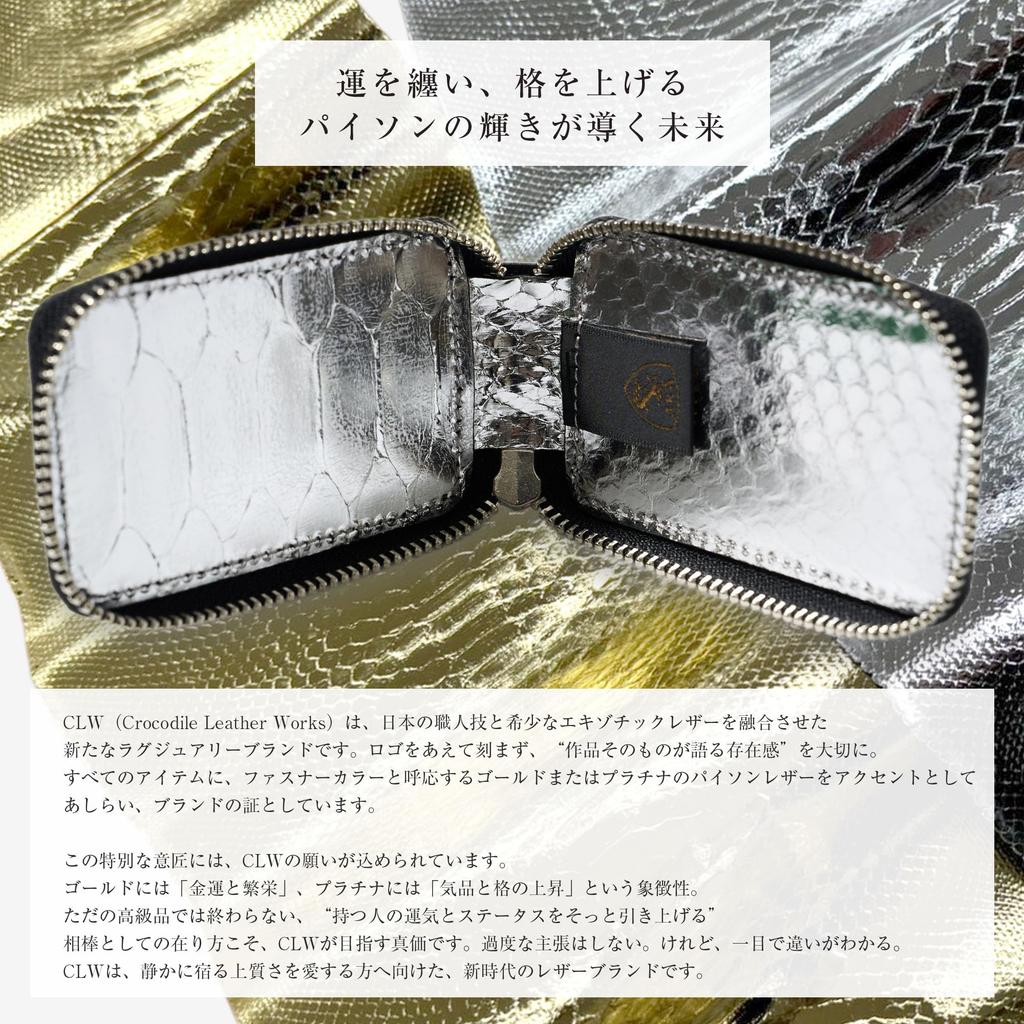 Crocodile Leather Diamond Python Smart Key Shining Diamond Champagne Snake Made in Smart Key Case for Men and Genuine JRA Present [CLW Works] Case,