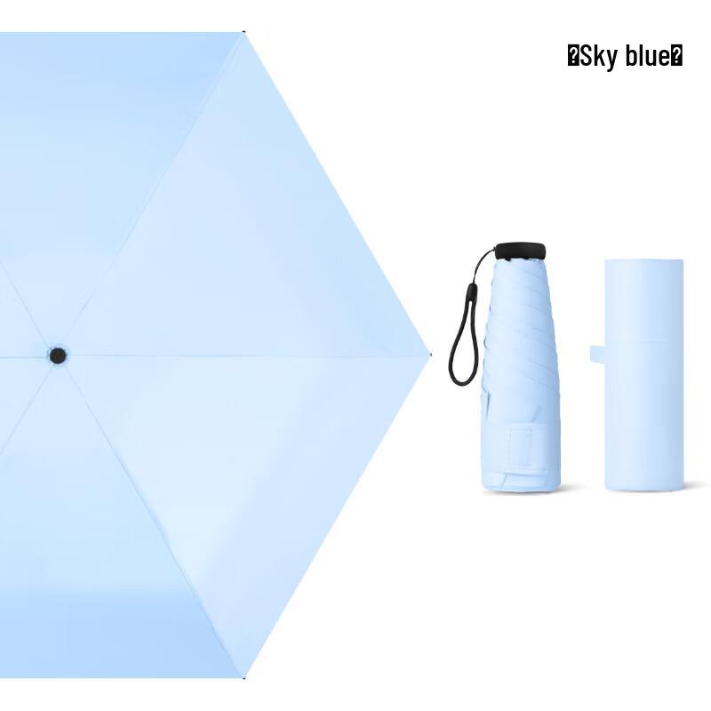 Nanjiao NQ-MN Mini Ultralight Five-Fold Sun/Rain Umbrella