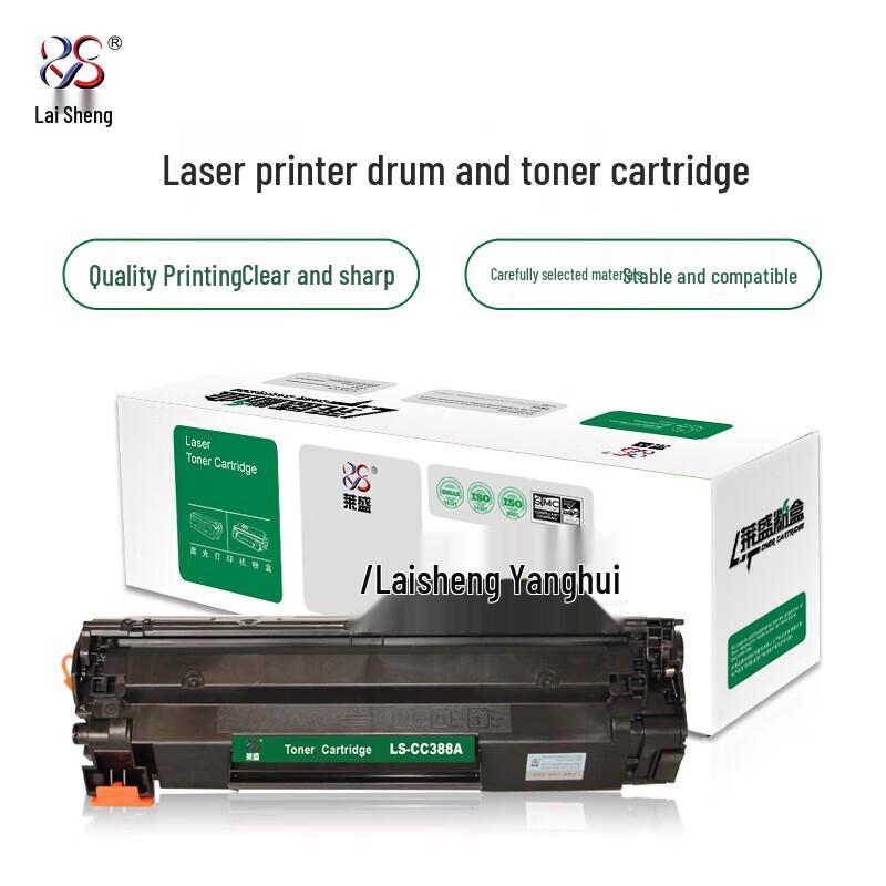 Generic LS-CC388A Black Toner Cartridge for HP Printers