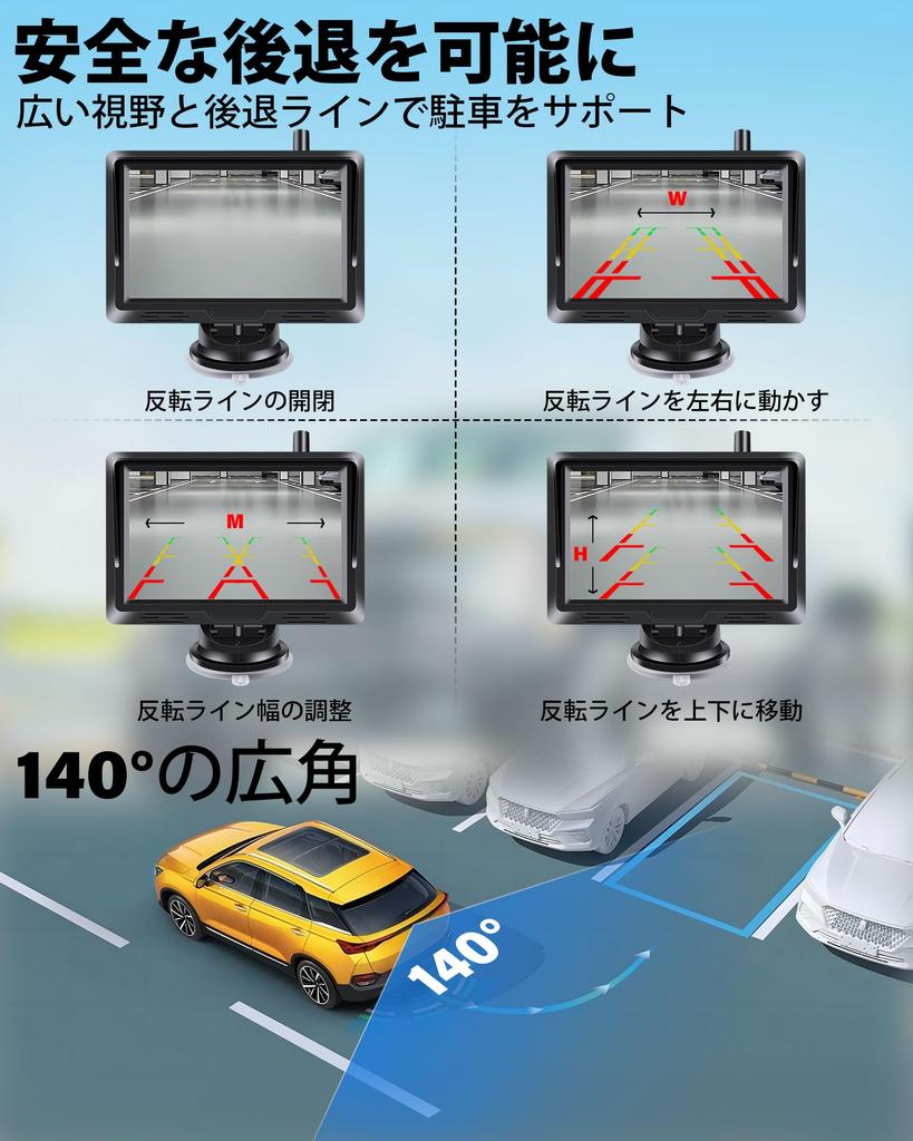 AHD Rückfahrkamera Monitor 1080P Super Nacht Kein Bild IP69 DIY Mehrere Ständer enthalten [2025 Drahtlos] 5-Zoll Set, Drahtlos, Sicht, Latenz,