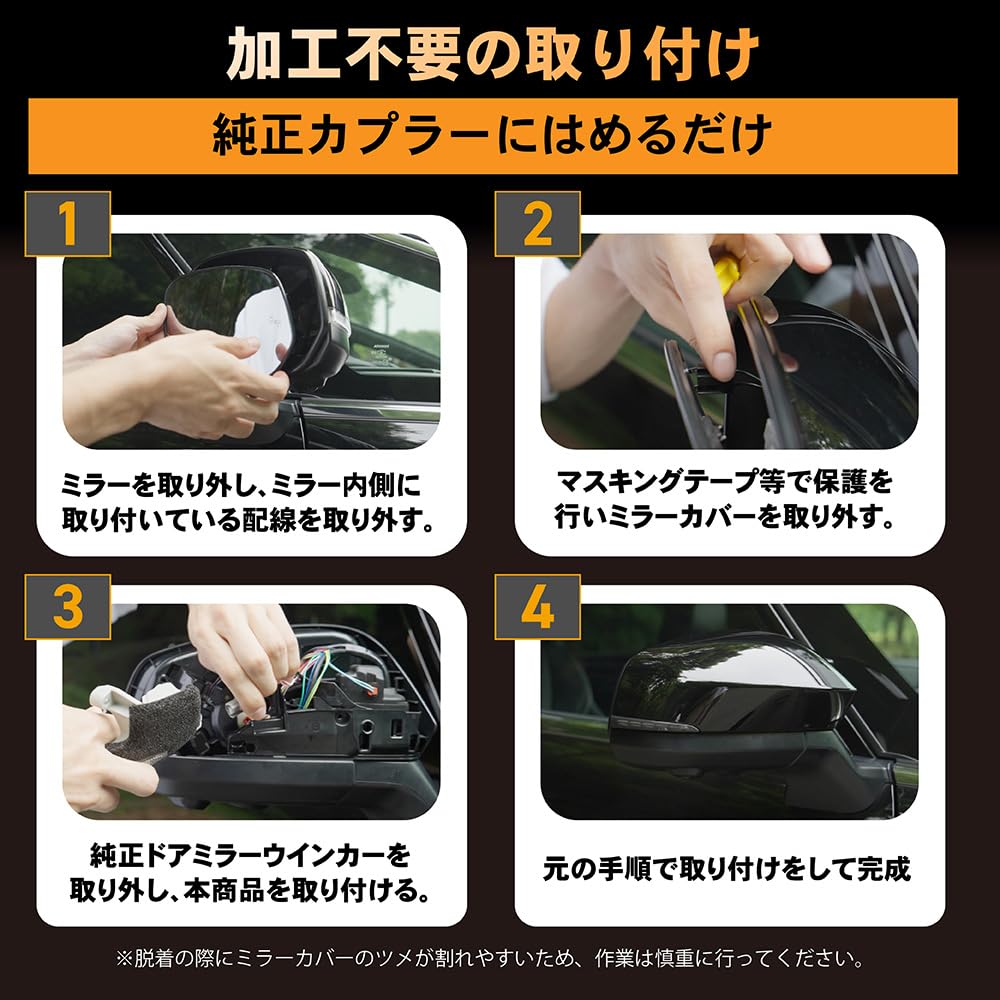 CRAFT WORKS Sequential Door Mirrors with LED Turn Signals for the 40 Series Alphard and These Side Mirrors Feature Switching Functionality and Flowing