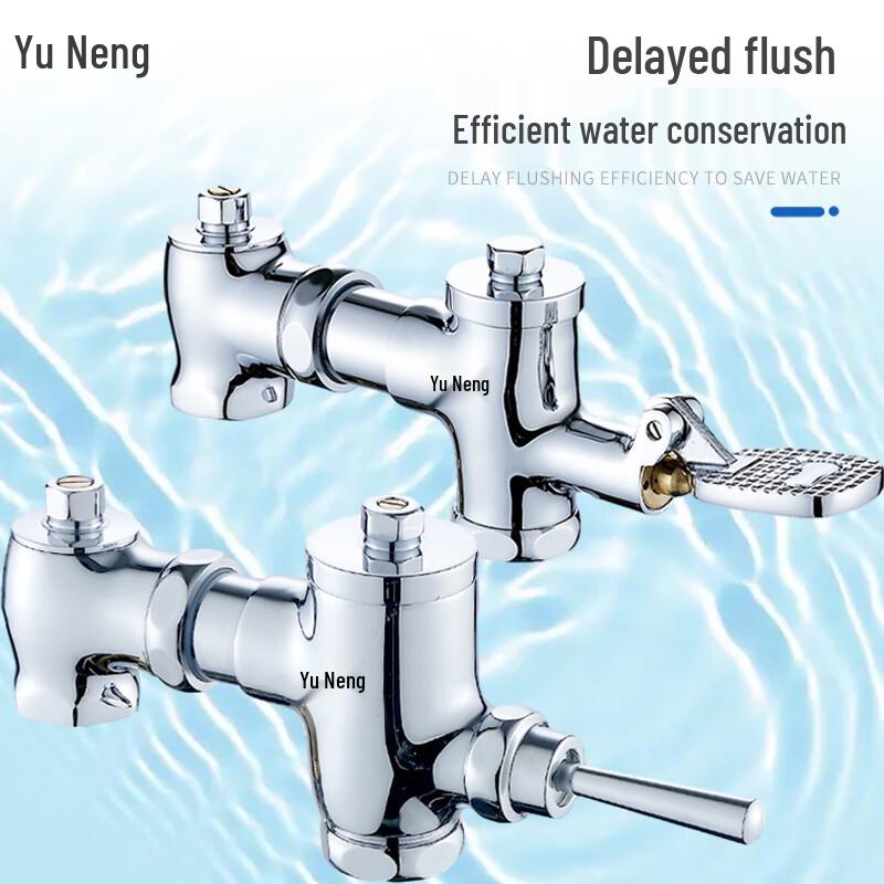 Foot-Operated Horizontal Flush Valve