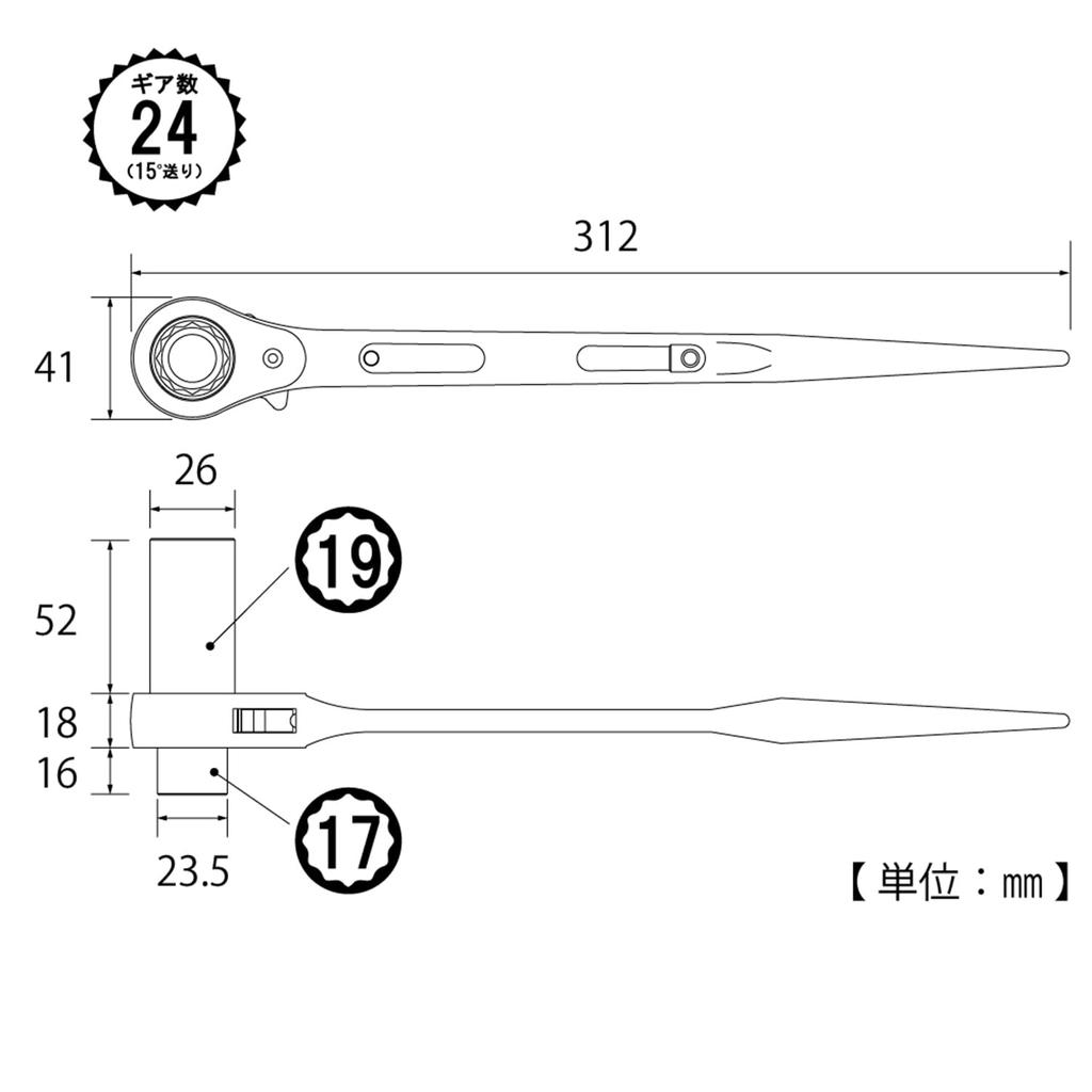 TOP Ultra Langer Ratschen-Einzel-Langschlüssel, 17x19mm, Typ, RM-17x19SL, Tsubame-Sanjo,