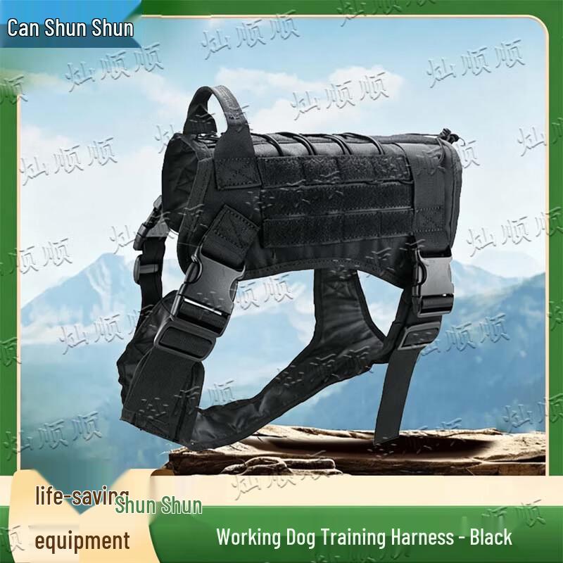 Tactical Training Harness for Working Dogs