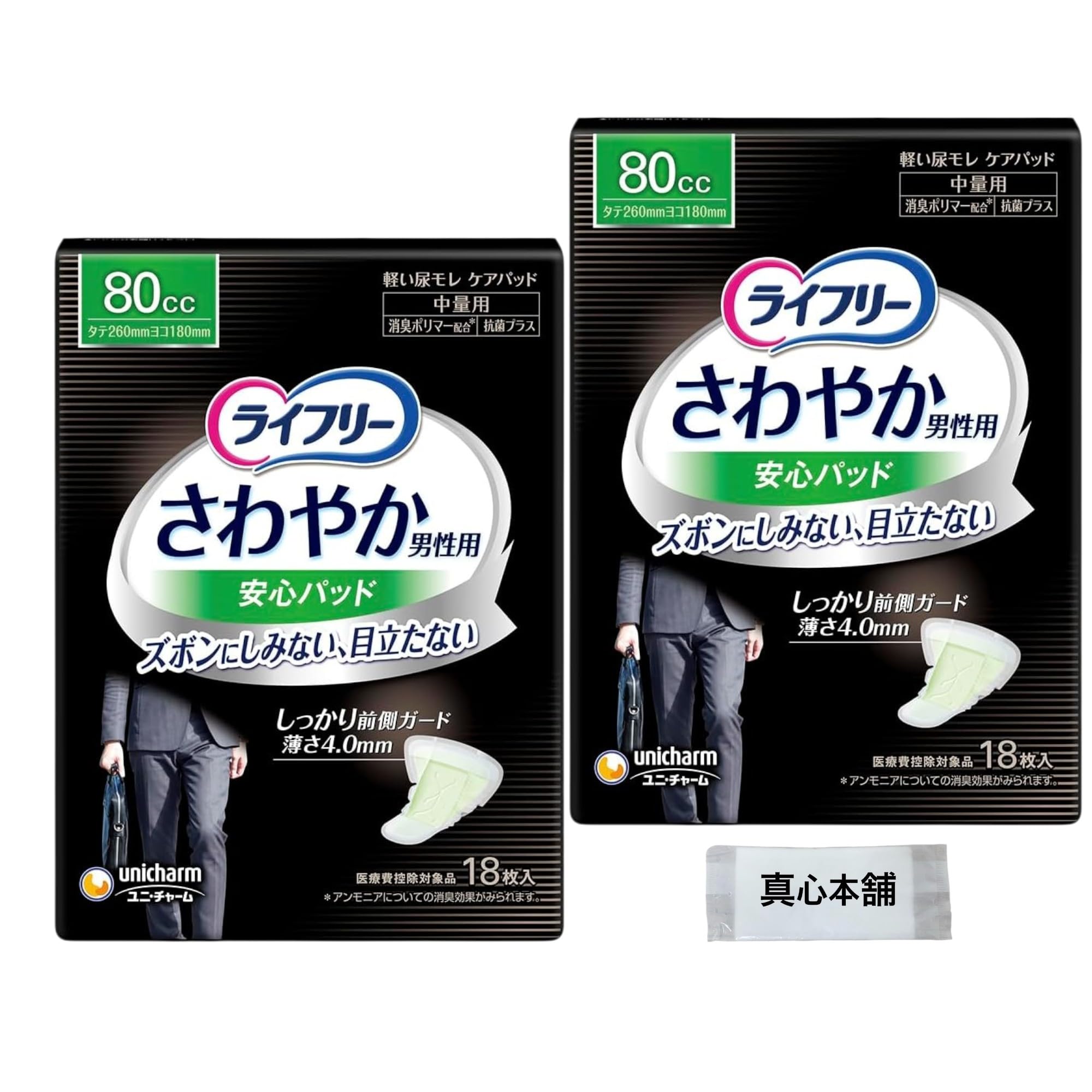 

Lifree Освежающие безопасные прокладки при легком недержании мочи Средние 18 прокладок в наборе при легком недержании мочи Дискретные мужские Мужчины, Прокладки, 80 мл, Выделения, Упаковка, 2, Прокладки, белый