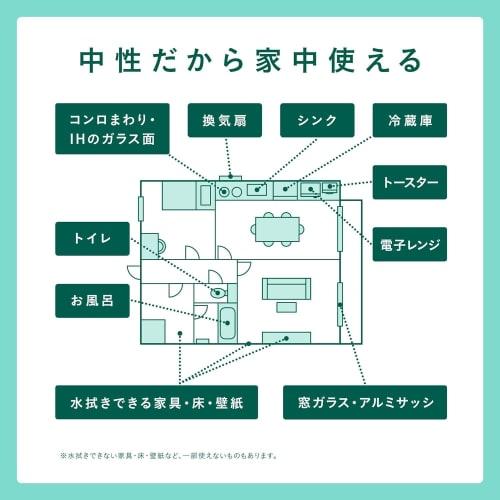 Bulk Purchase: Toho Utamaro Cleaner, 400ml x 1 Bottle and 350ml Refill x 1 Set [Includes Original Pocket Tissues]