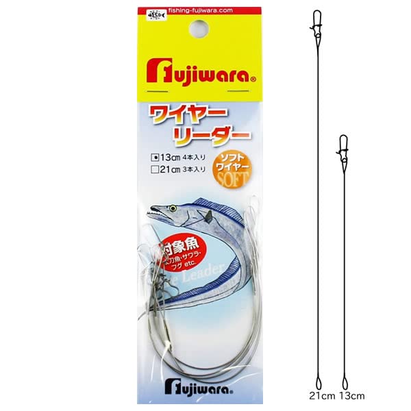 Fujiwara Wire Leader 21cm