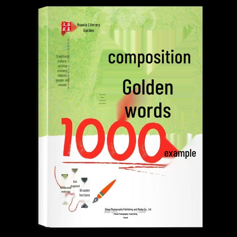 Elementary School Writing & Composition Books