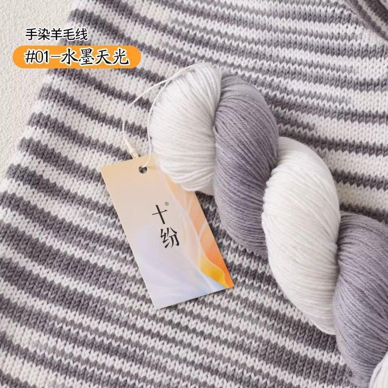 100 Grams Hand Dyed Wool Thread Segment Comfortable Breathable Natural Fiber for Raw Pattern Knitting Weaving DIY Crochet