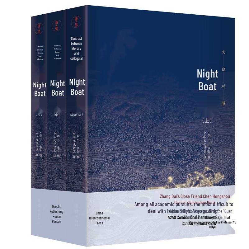 Essential Chinese Cultural Heritage Book Series